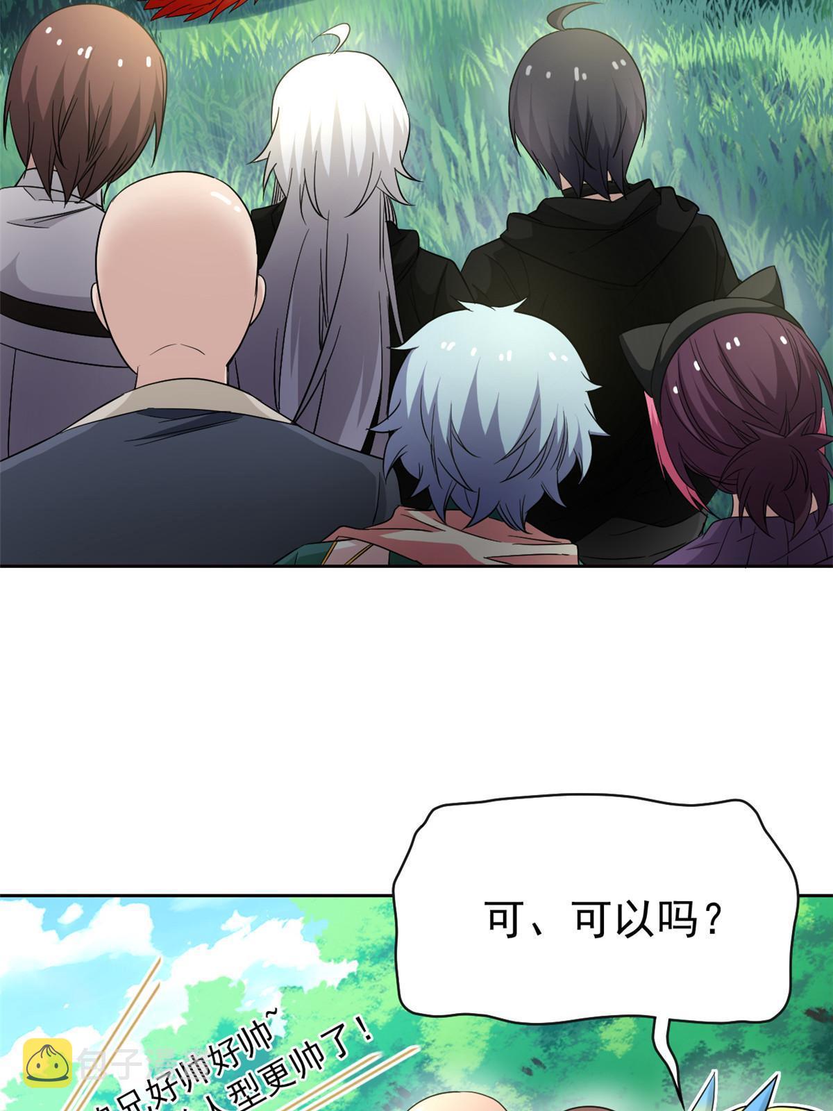 123 我自由啦！不逃傻子10