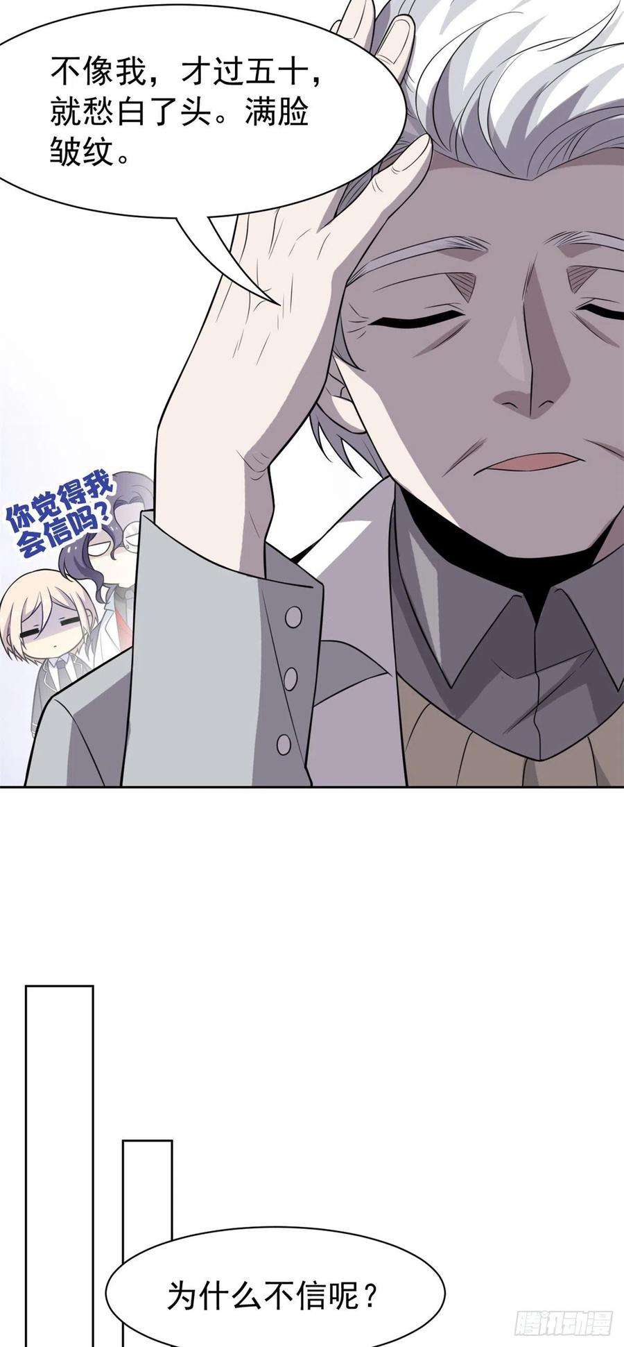56  知男而上，没有结果25