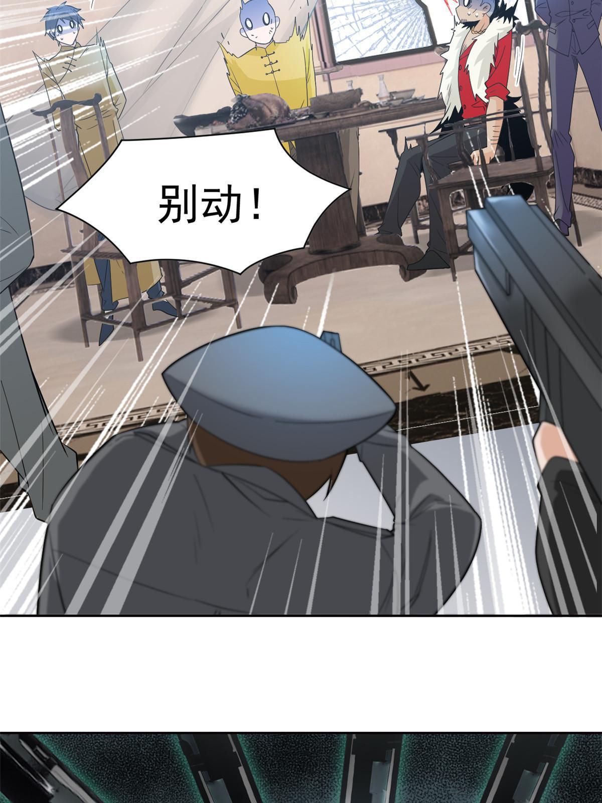 109 爲了正义，觉悟很高31