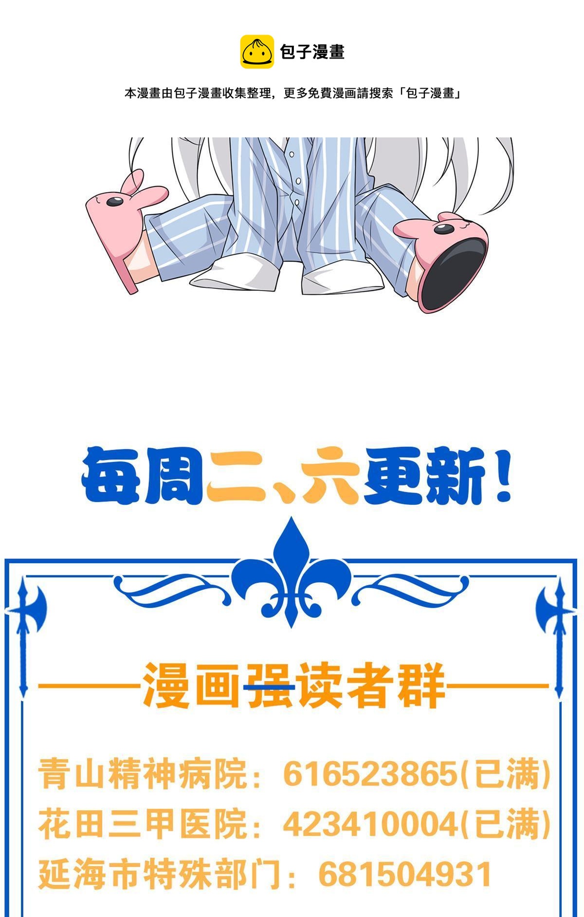 98 母鸡被嫌，影宝泪奔74