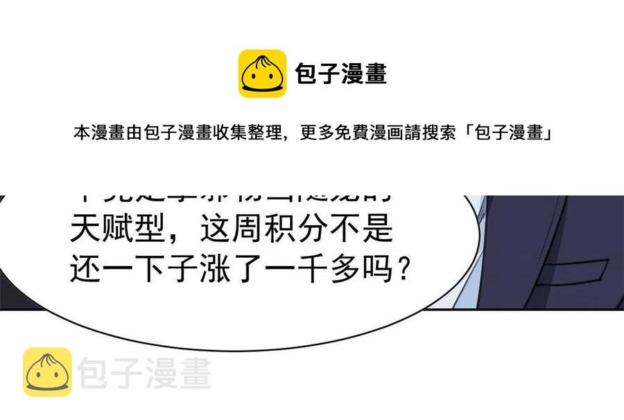 89 再扎一次，不是不行16