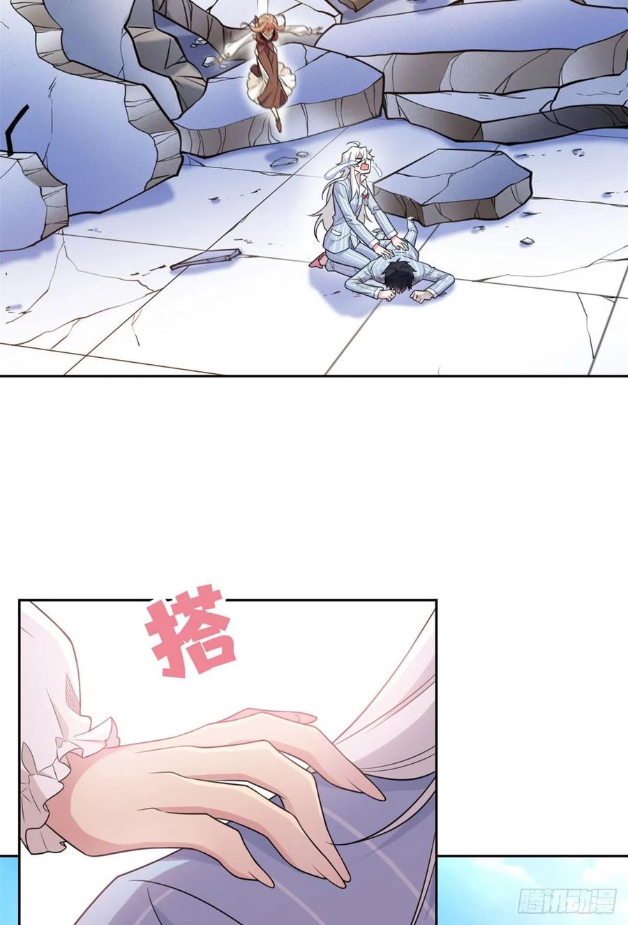 50 咿咿呀呀，妈妈我怕4