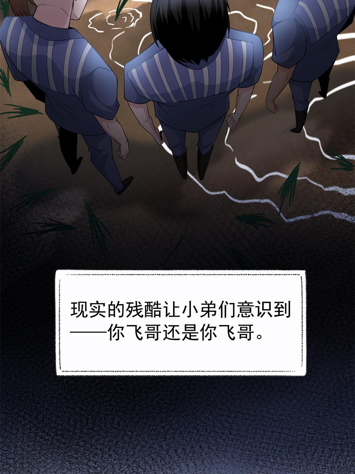 110 勉强完成，赶紧滚吧38