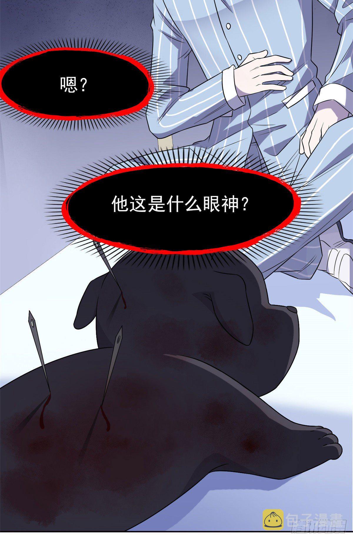 21 可爱=好吃52