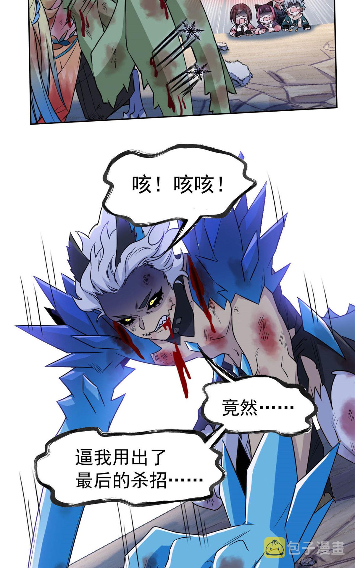 104 鸡兄啊你，死得好惨52