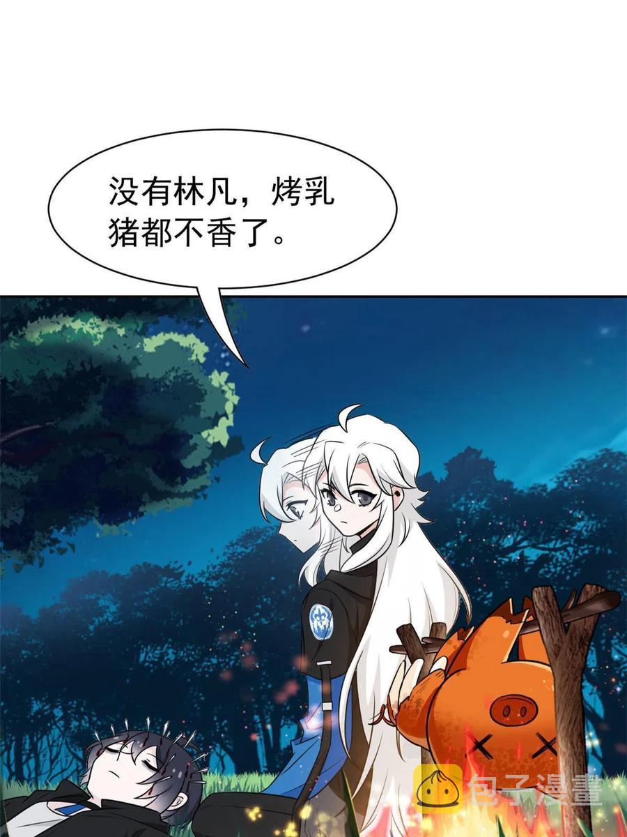83 鸡果然鸡，臭不要脸！43