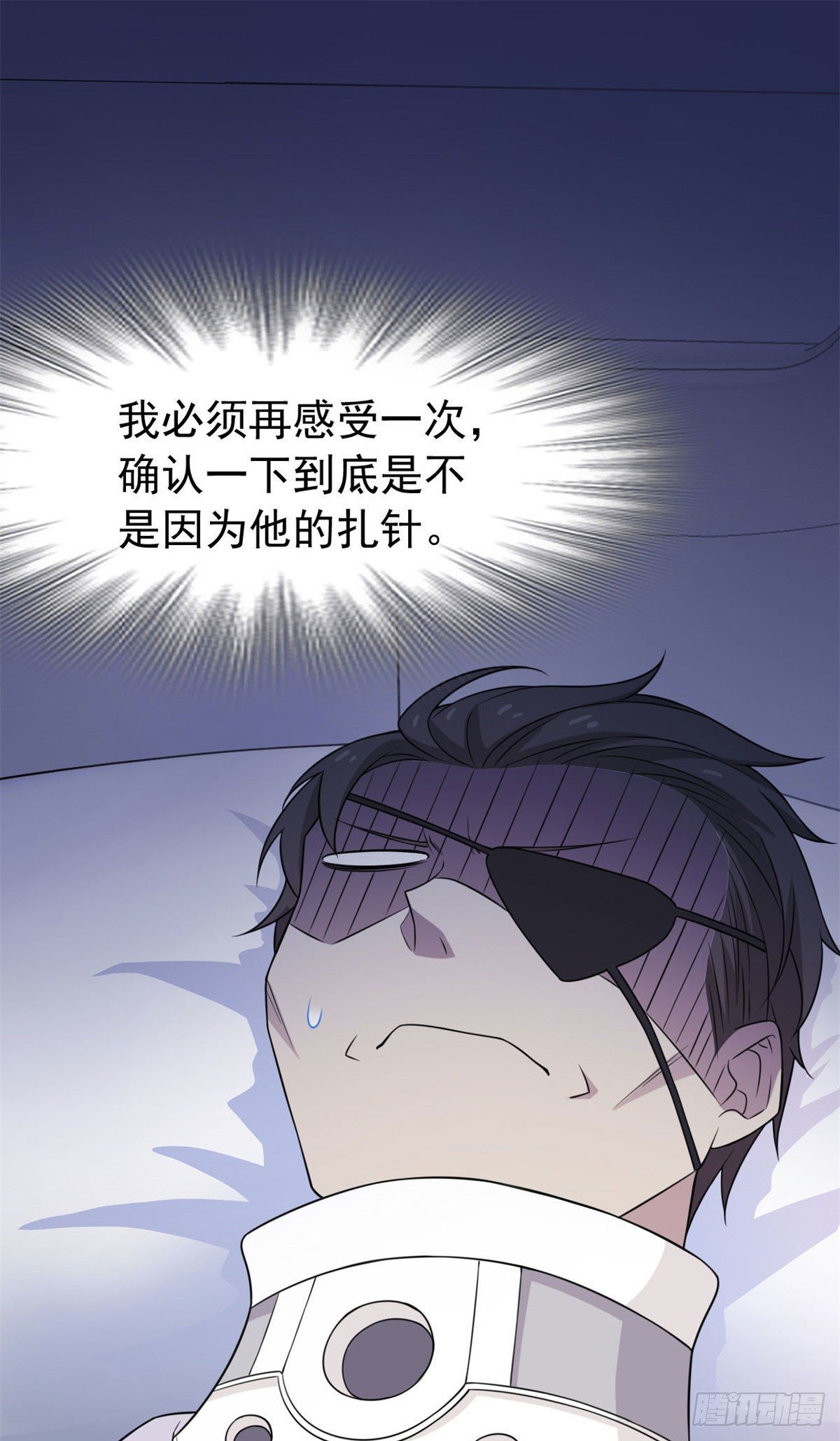 30 他是好人，他好信我！23