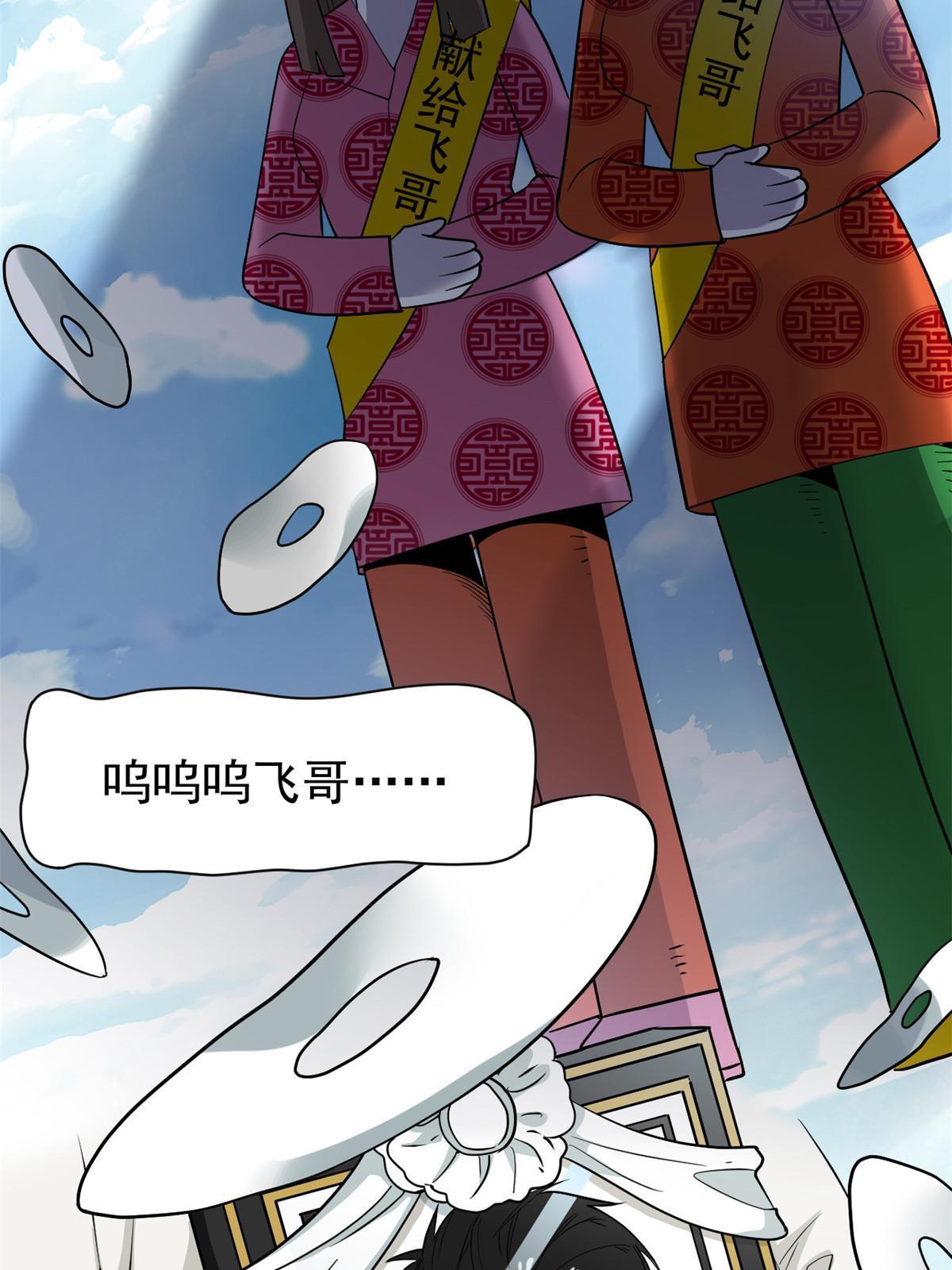 111 还能下蛋？不能不能43