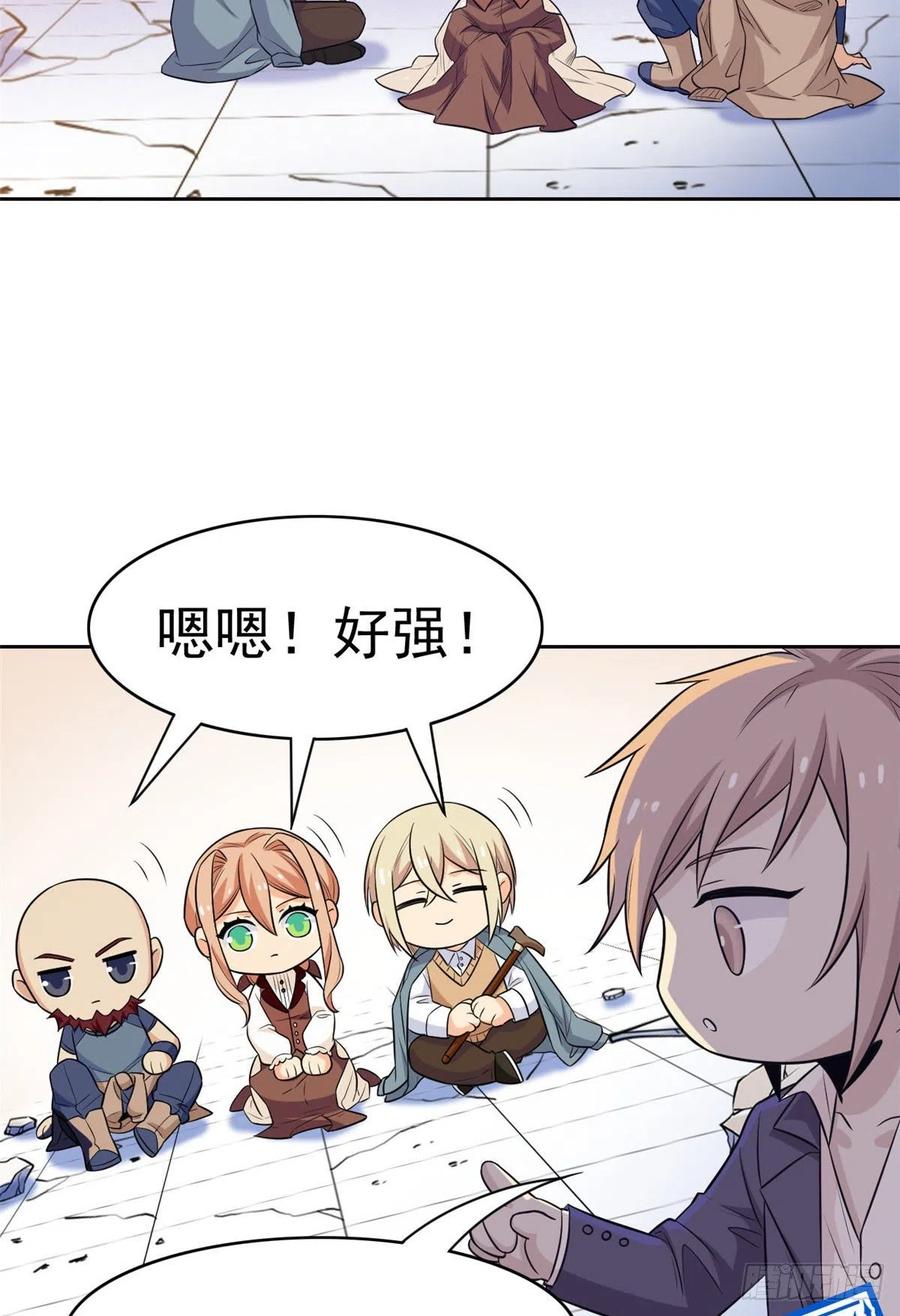 52 不能说像，一模一样38