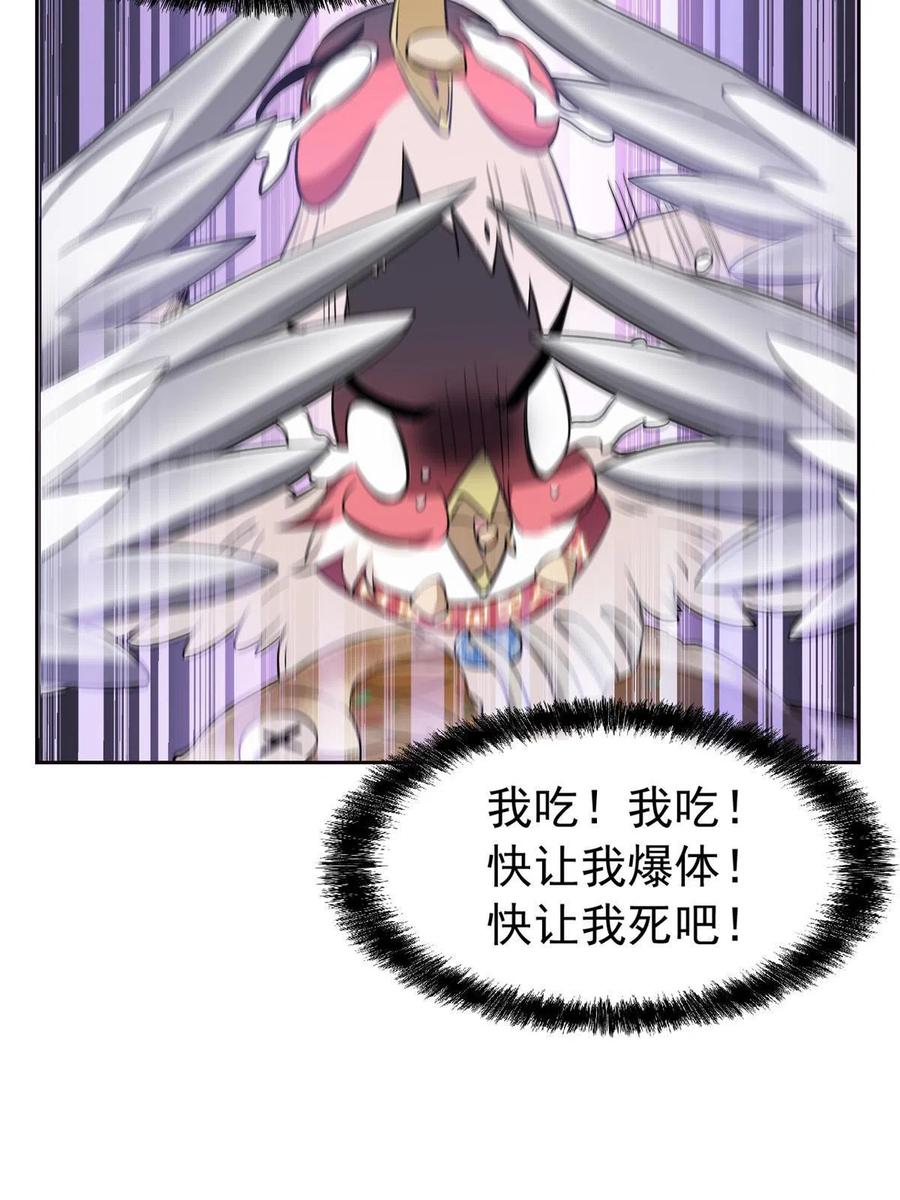 86 一定信我！叛徒去死25