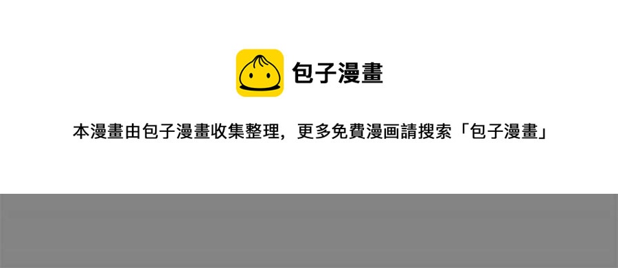 80 公鸡救我，在想办法60