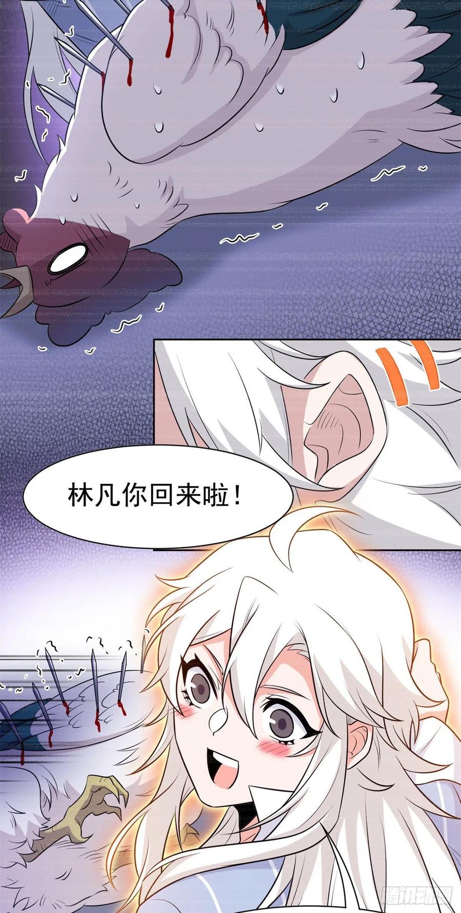 76 喜极而泣，不愧是他25