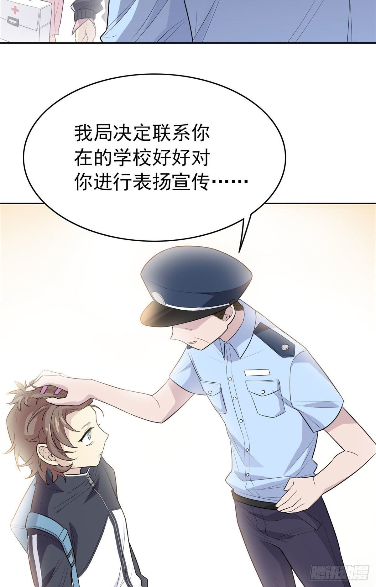 09 你不要过来啊26