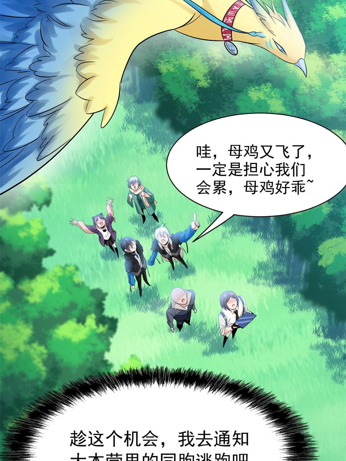 122 老张厉害，从不骗人64