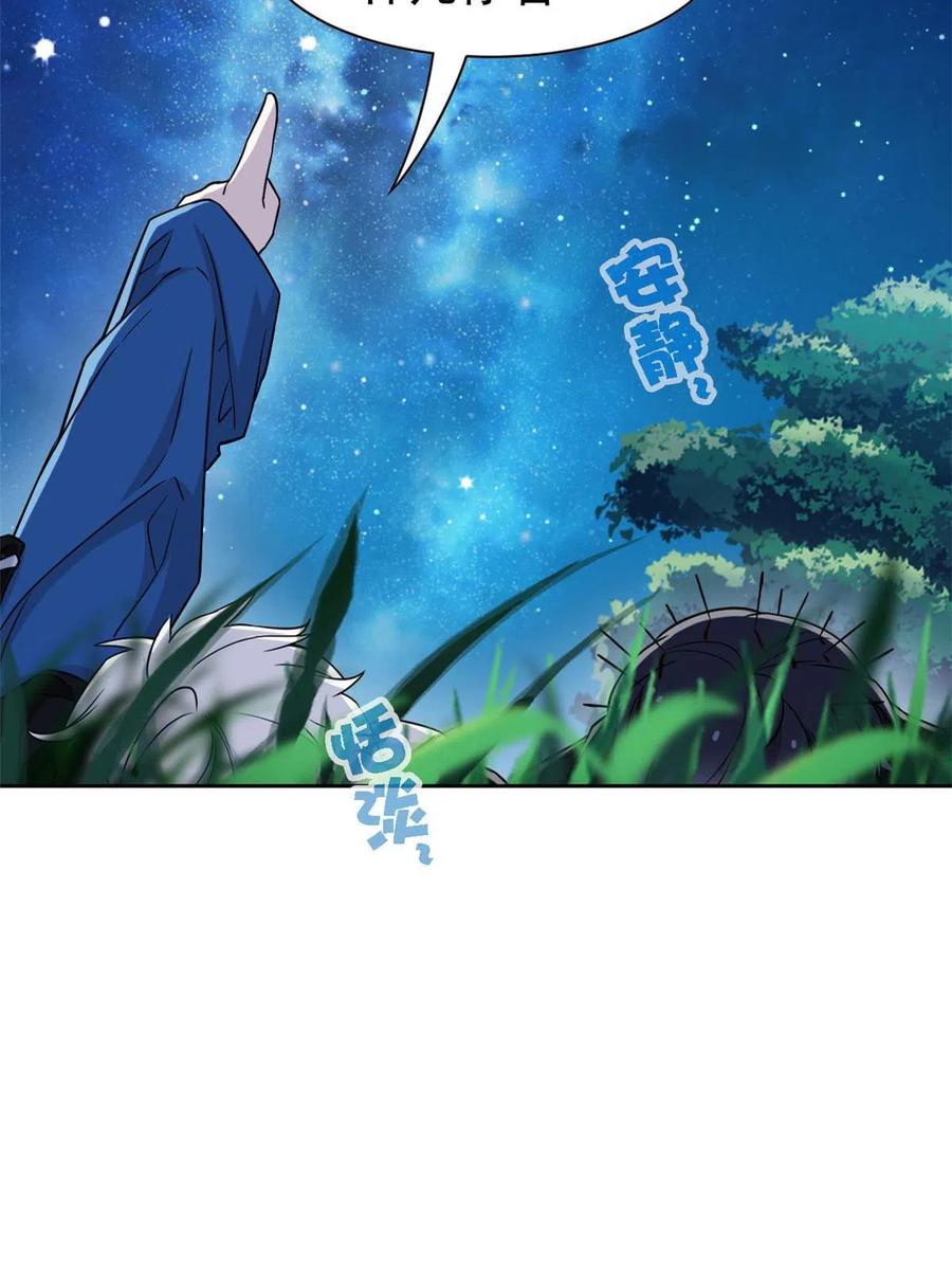 83 鸡果然鸡，臭不要脸！57