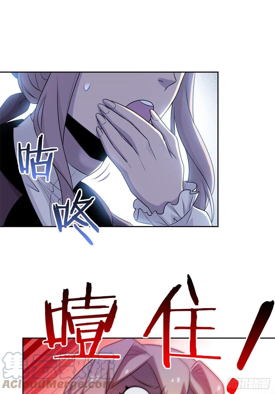 59 真的要打，下手轻点14
