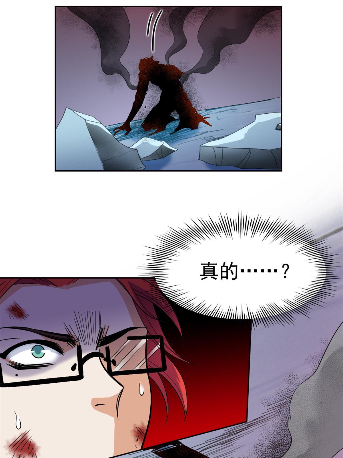 114 兽能逆天，不如放弃18