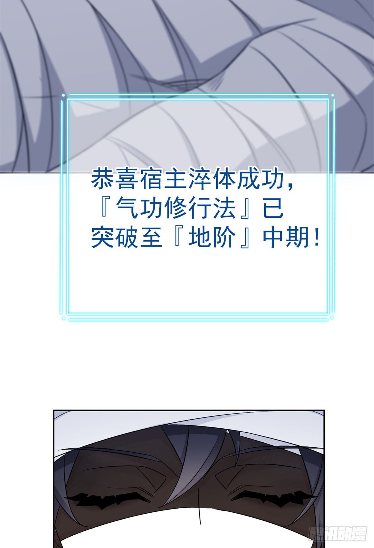43 算了算了，杀人犯法34