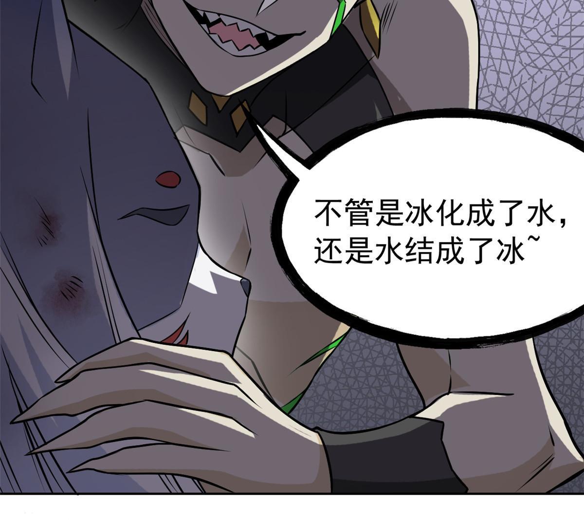 100 强强结合，变态发育50