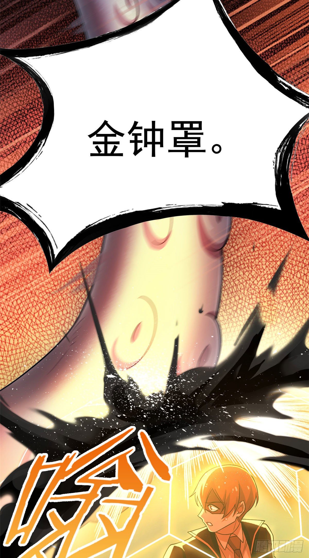 36 心情很差，你耐X点33