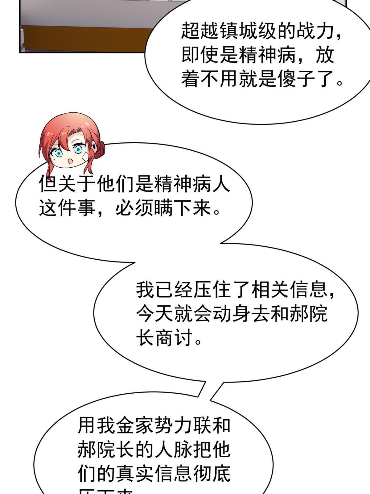120 战力太强，不用傻子20