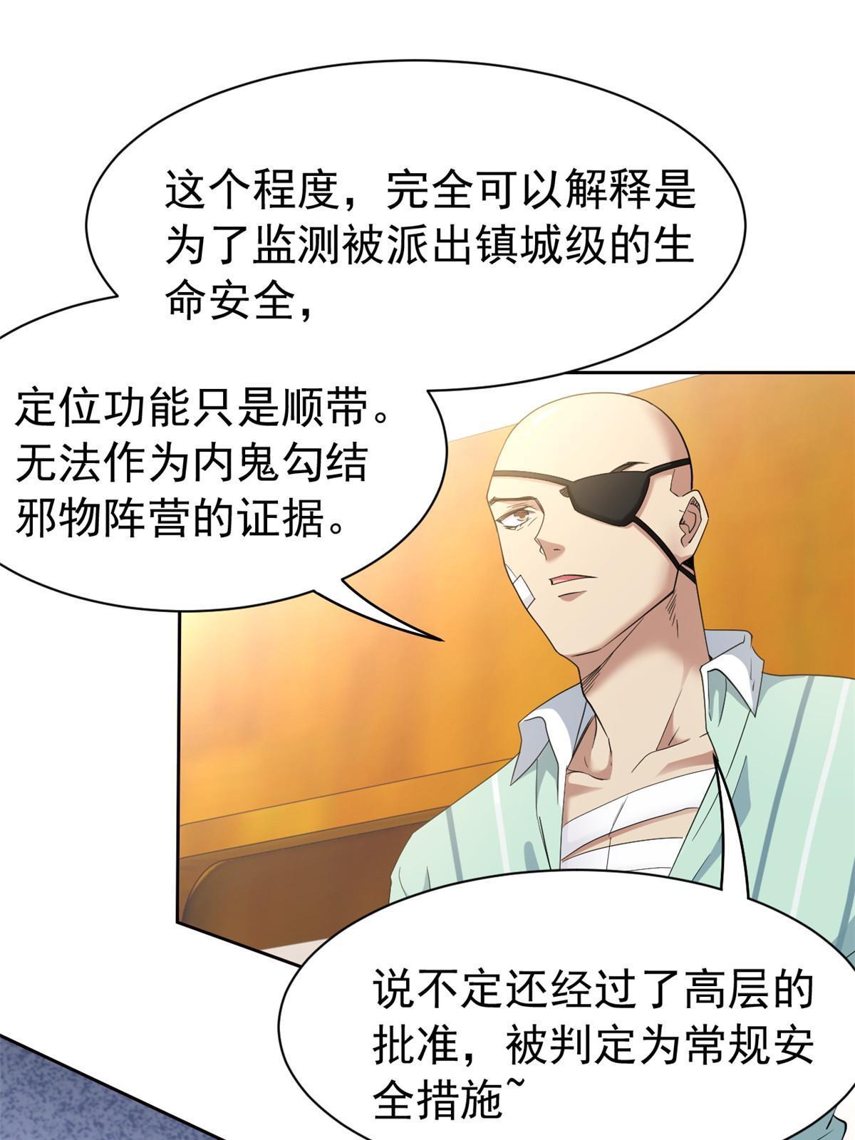 120 战力太强，不用傻子11