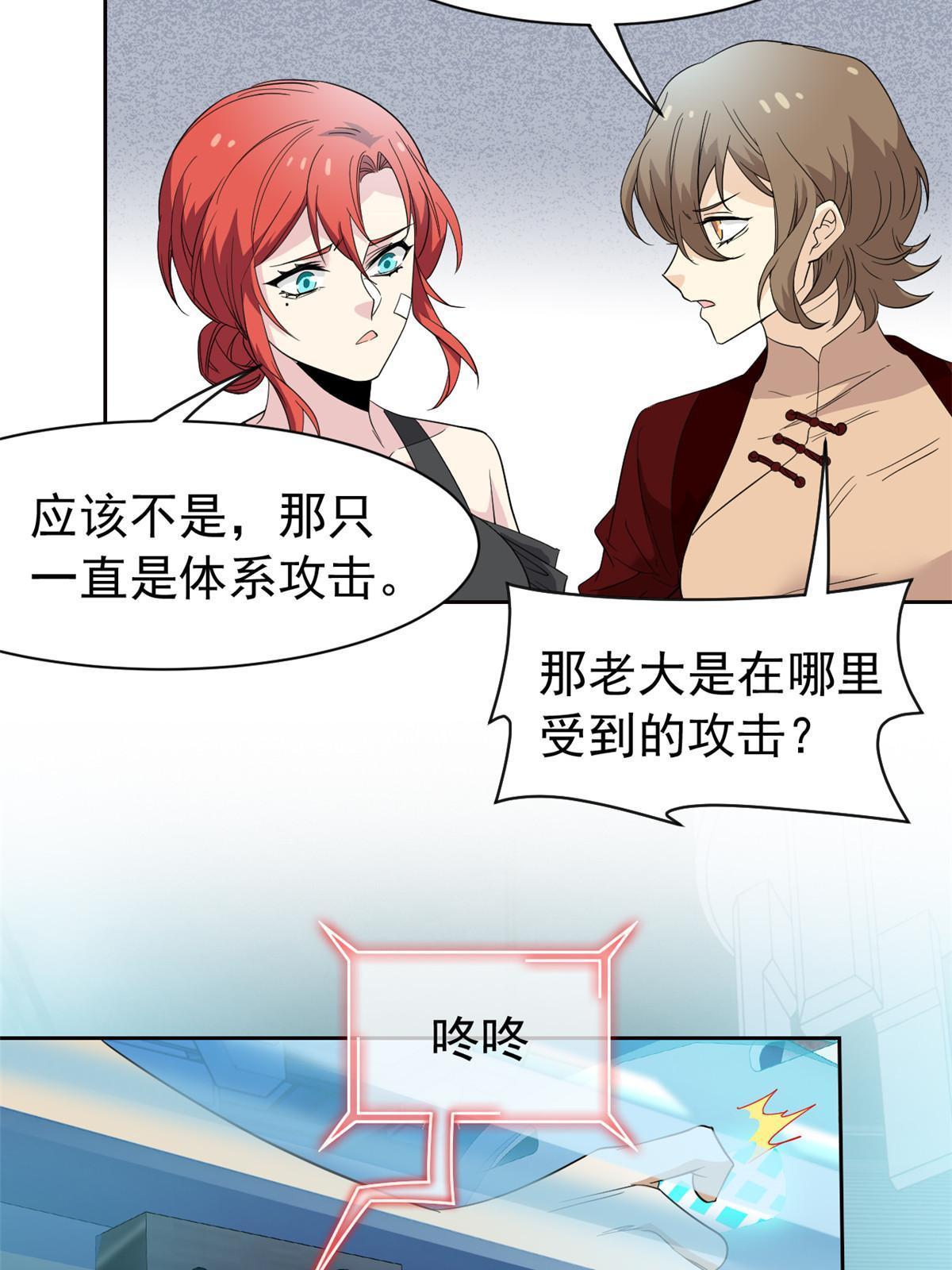 120 战力太强，不用傻子31
