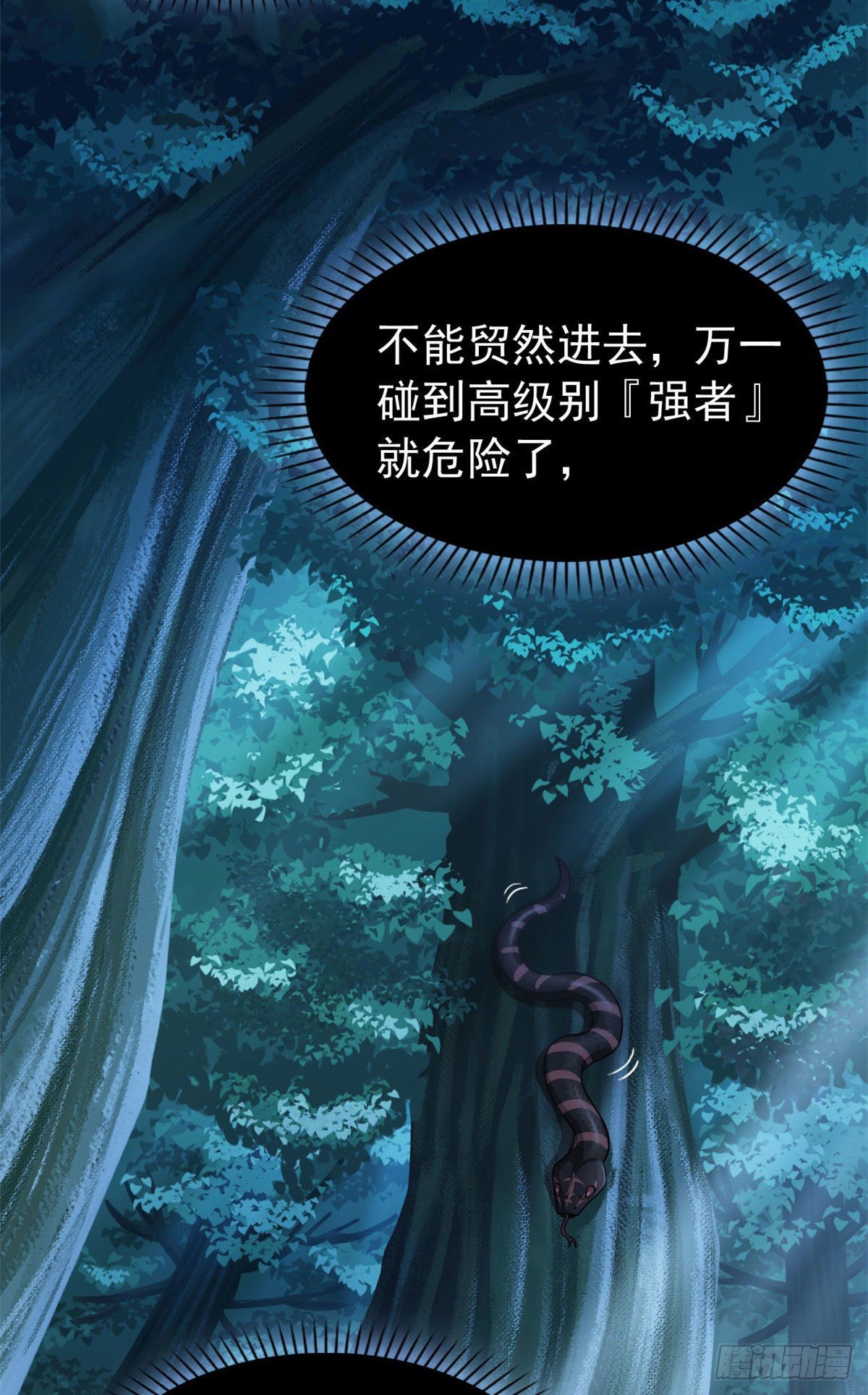 31 他好卑鄙，而且小气35
