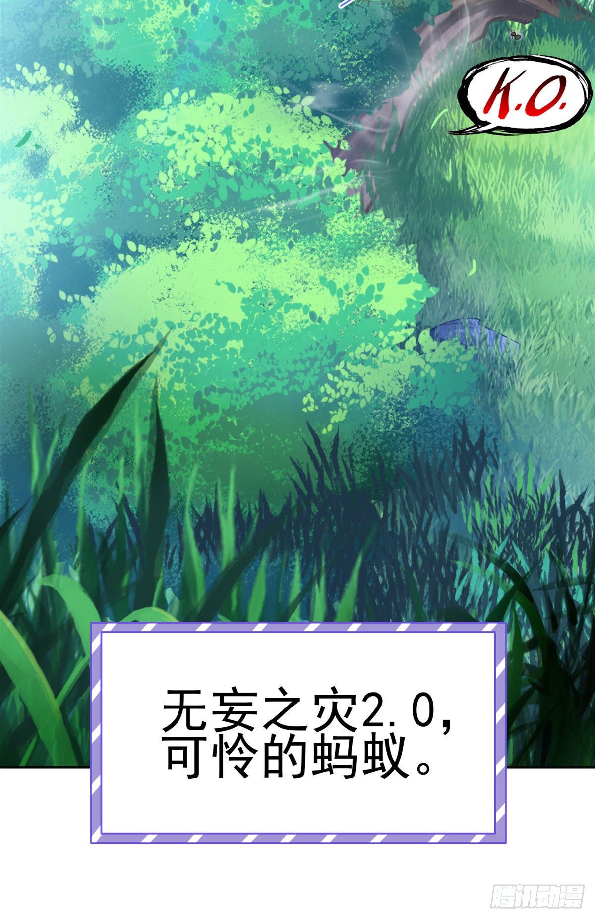 41 辣个人类，你过分了53