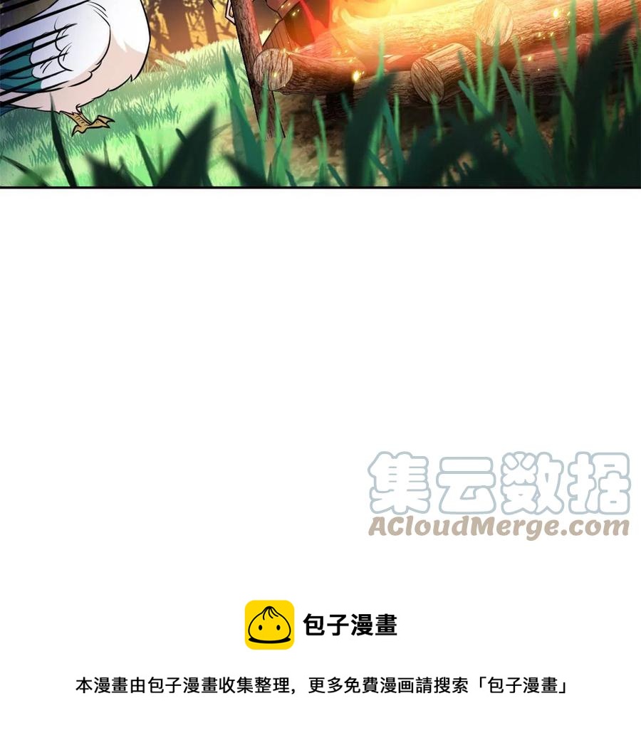 82 下蛋之仇，不共戴天64