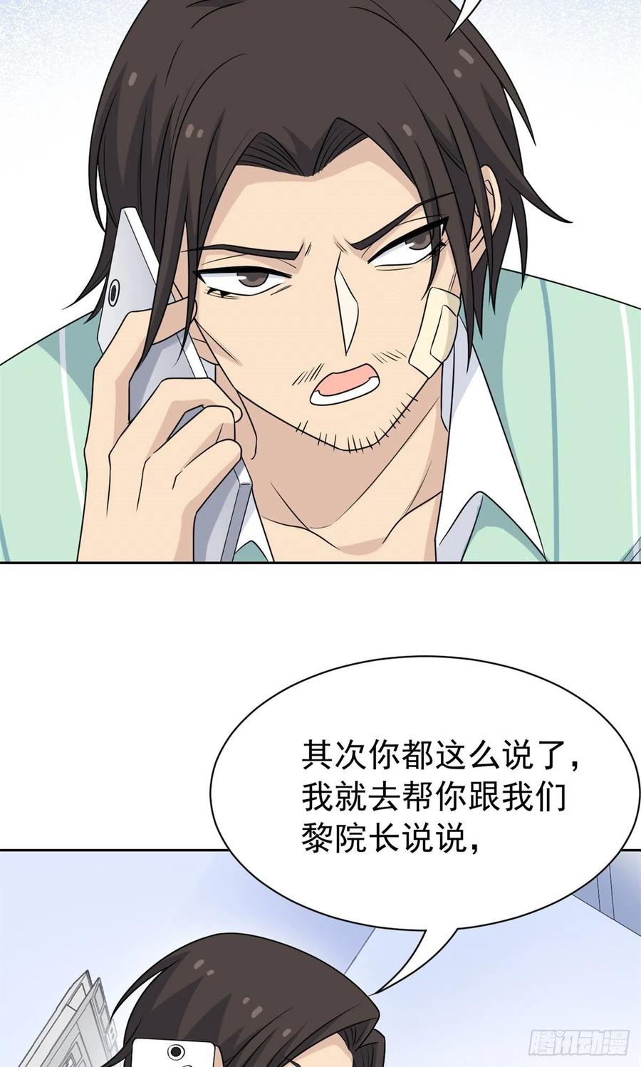 56  知男而上，没有结果11