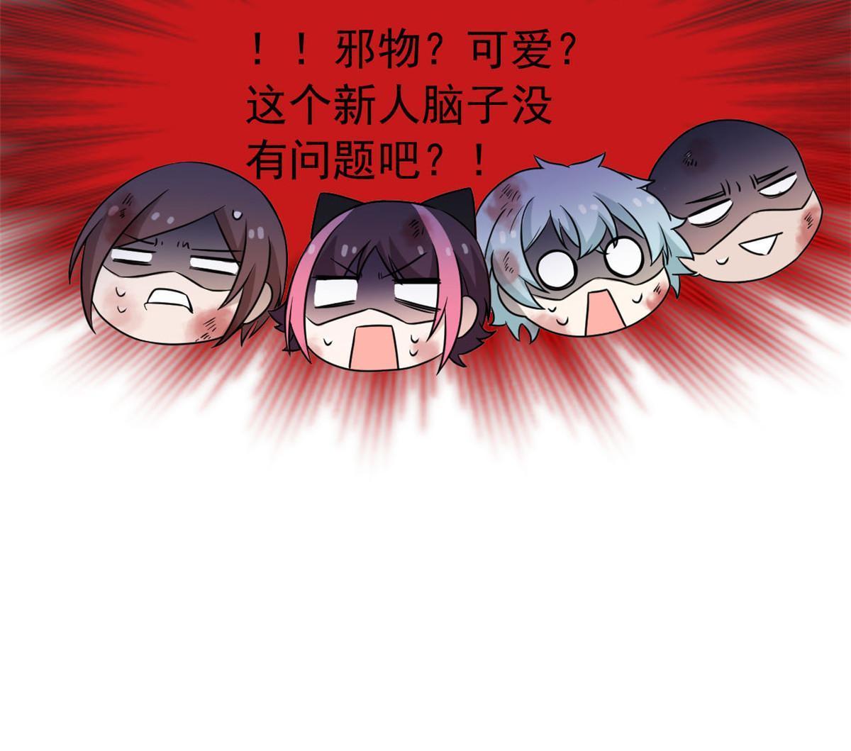 99 她的尾巴，好可爱呀！66