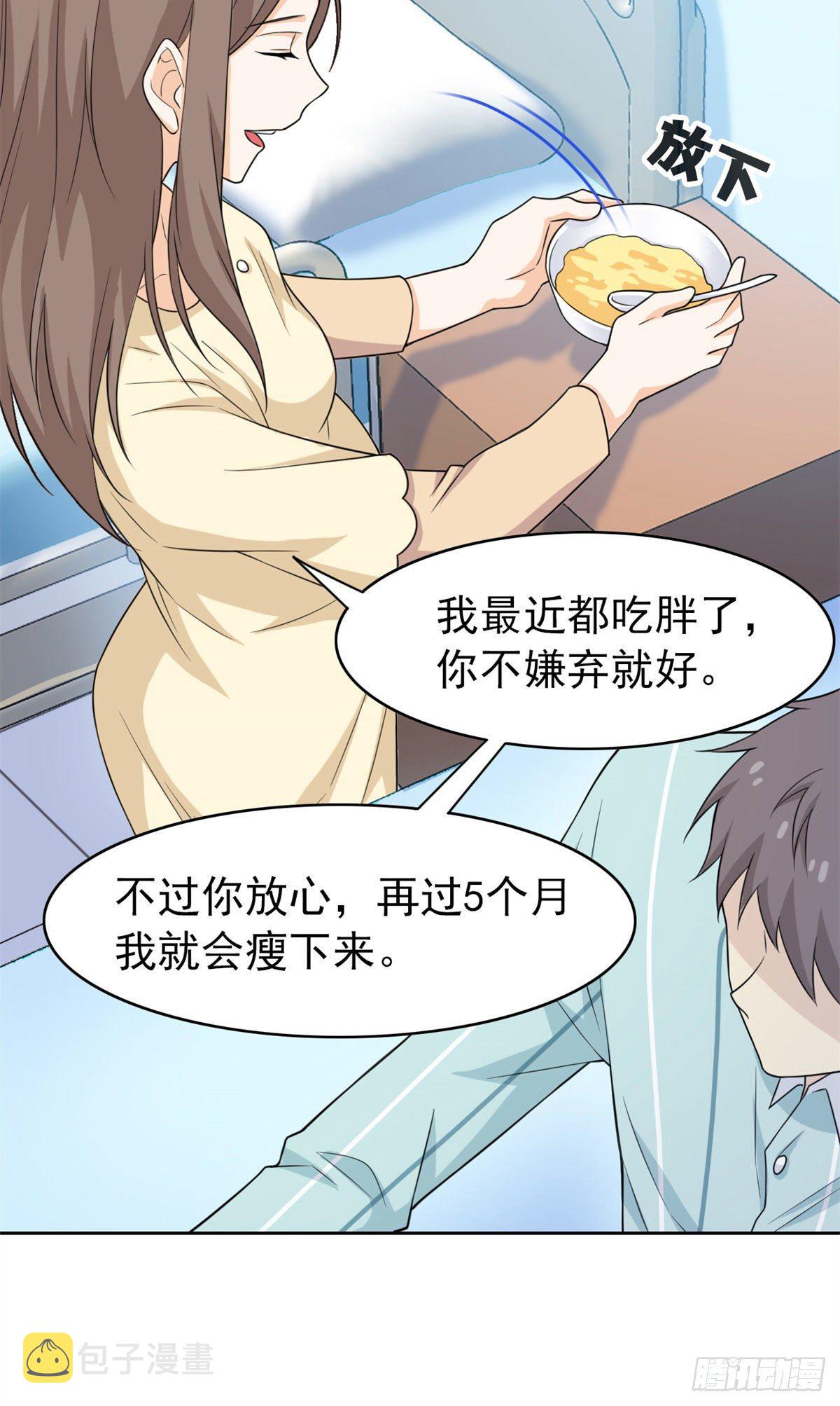 29 身爲医生，怎可如此22