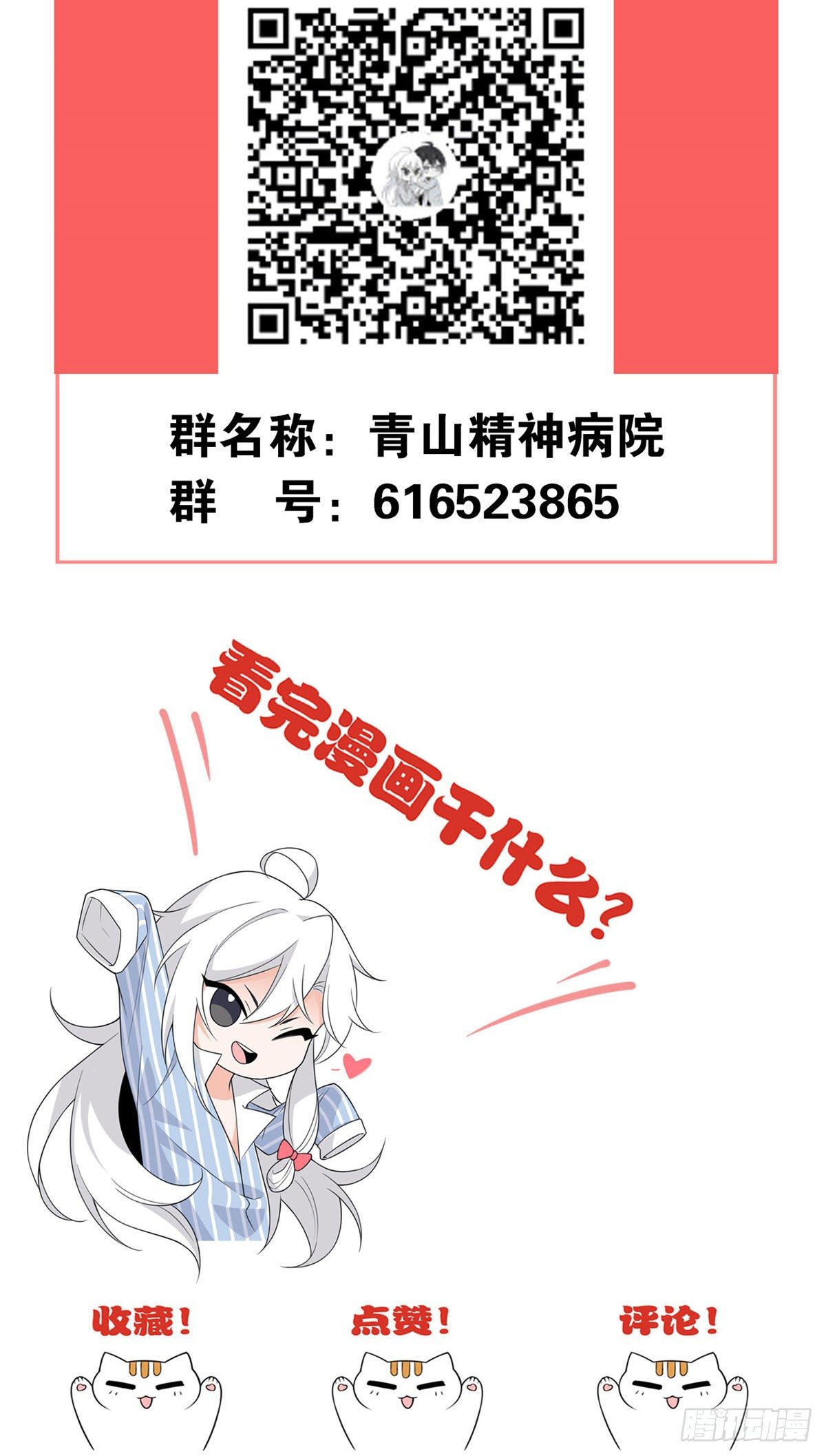 16 是我不配39
