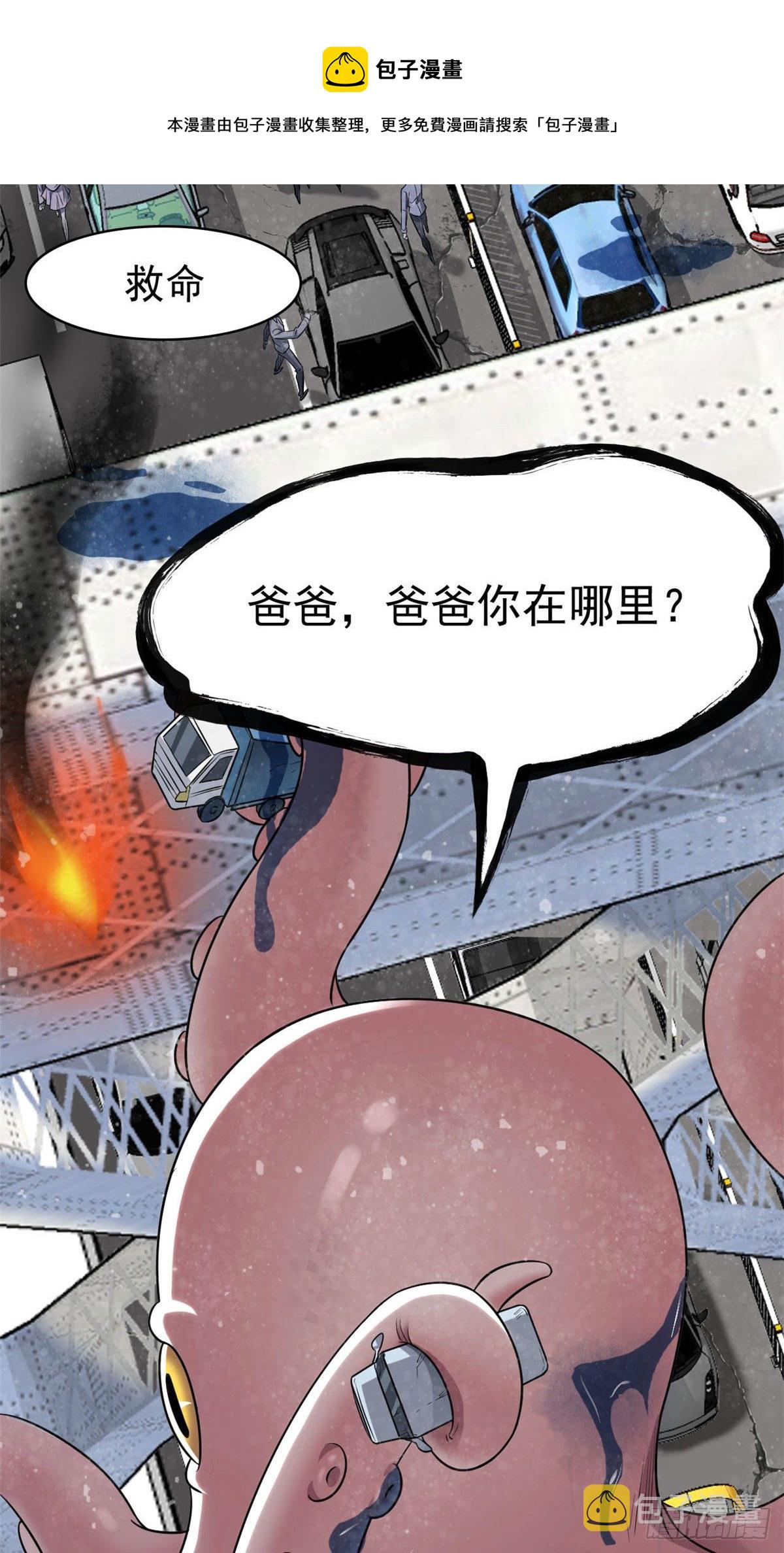 37 爸爸没了，还有爸爸11