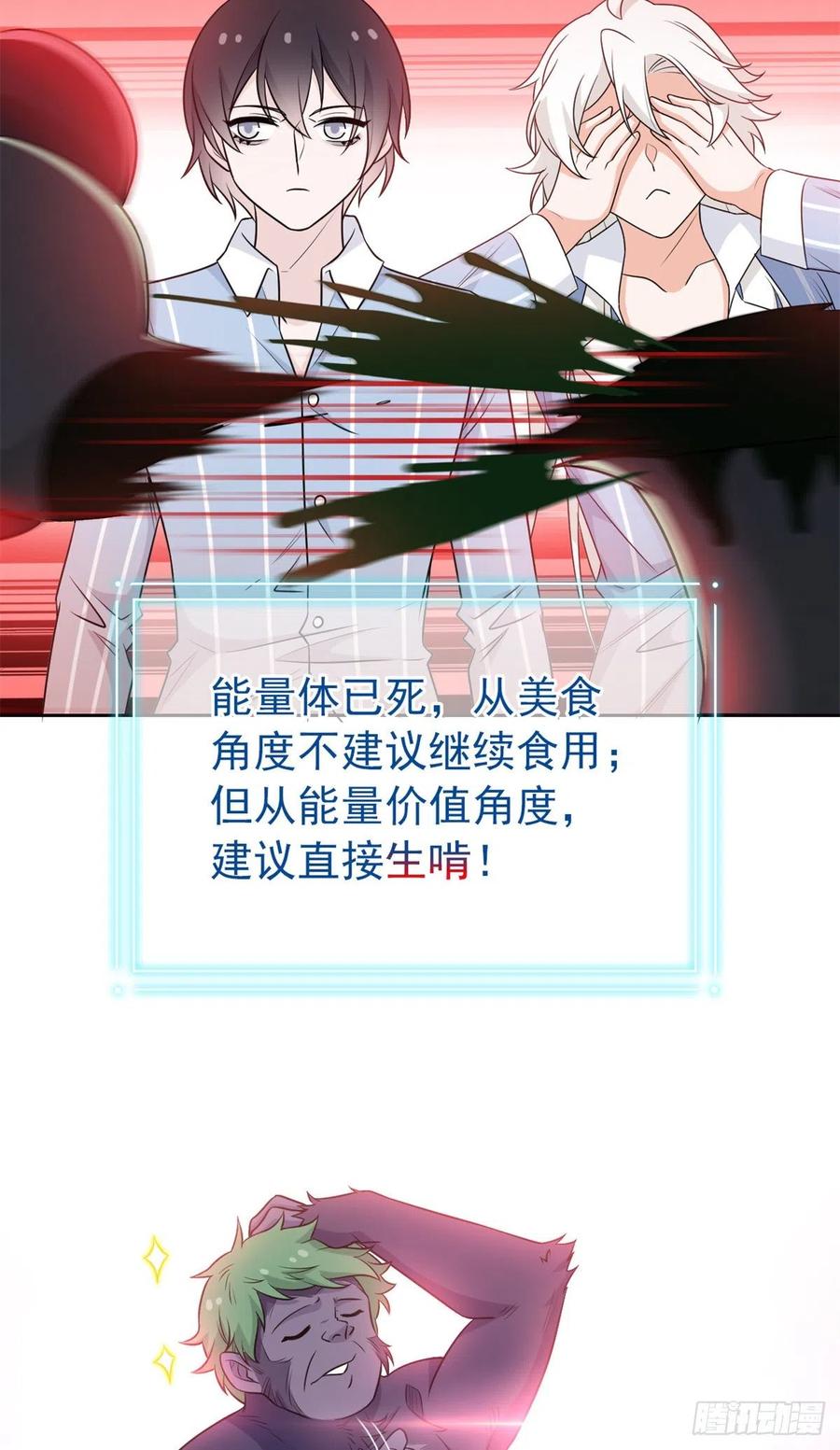 70 螳臂当车，不自量力34