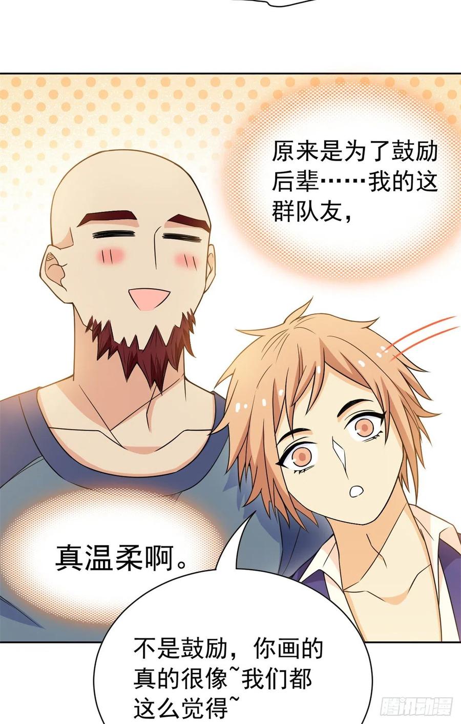 55 以爲解脱，高兴早了17