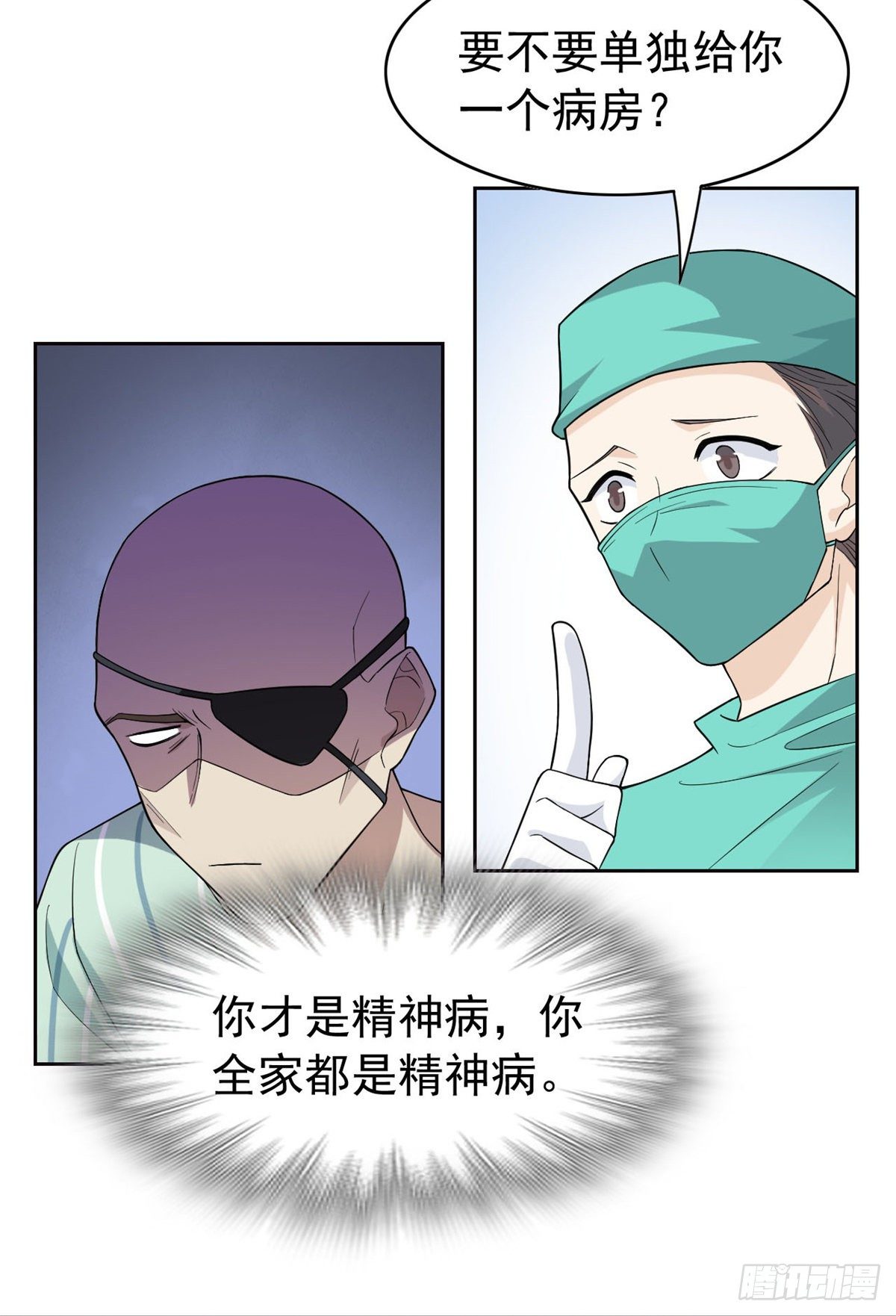 35 算你们狠，再也别见13