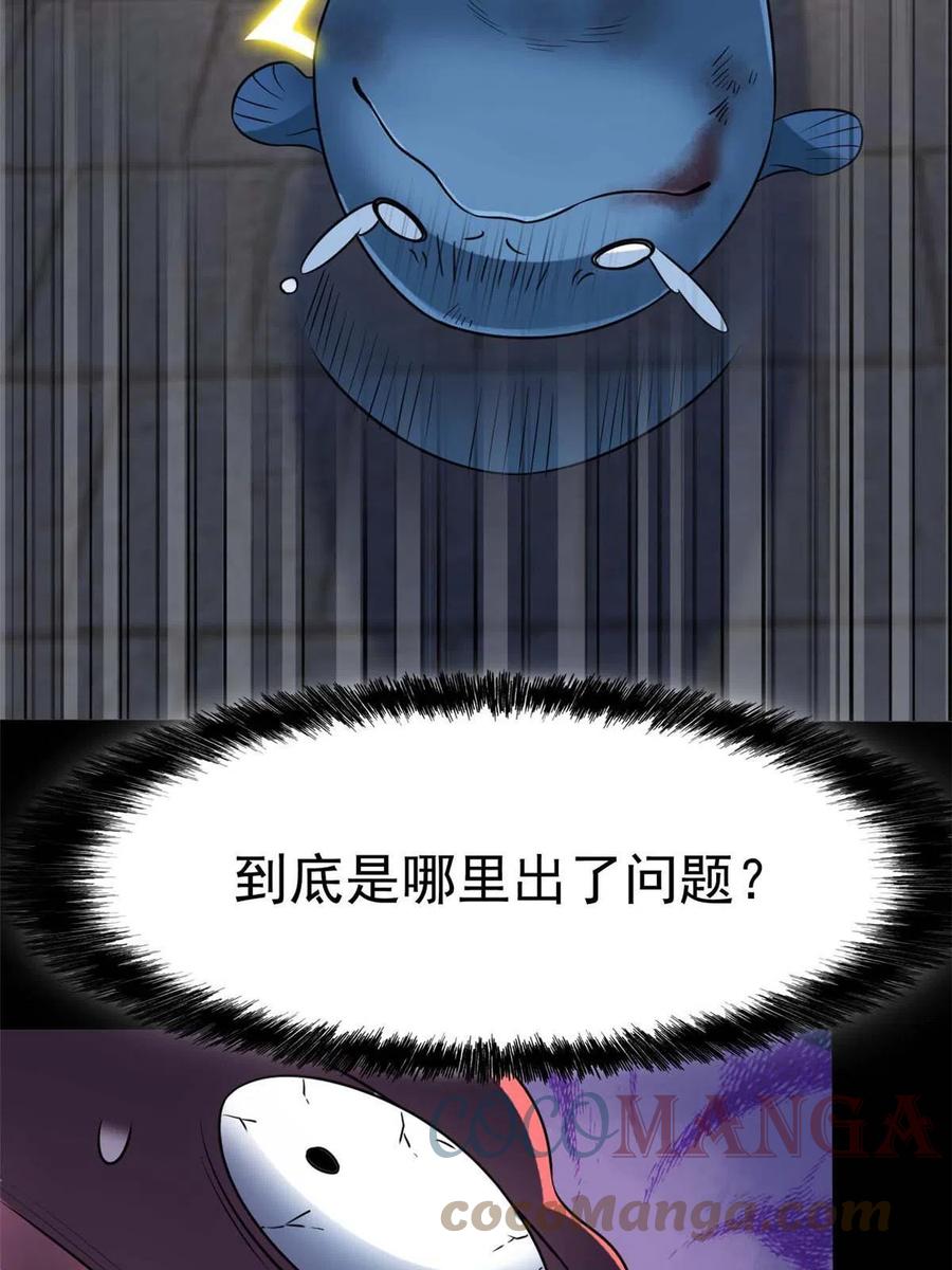 80 公鸡救我，在想办法42