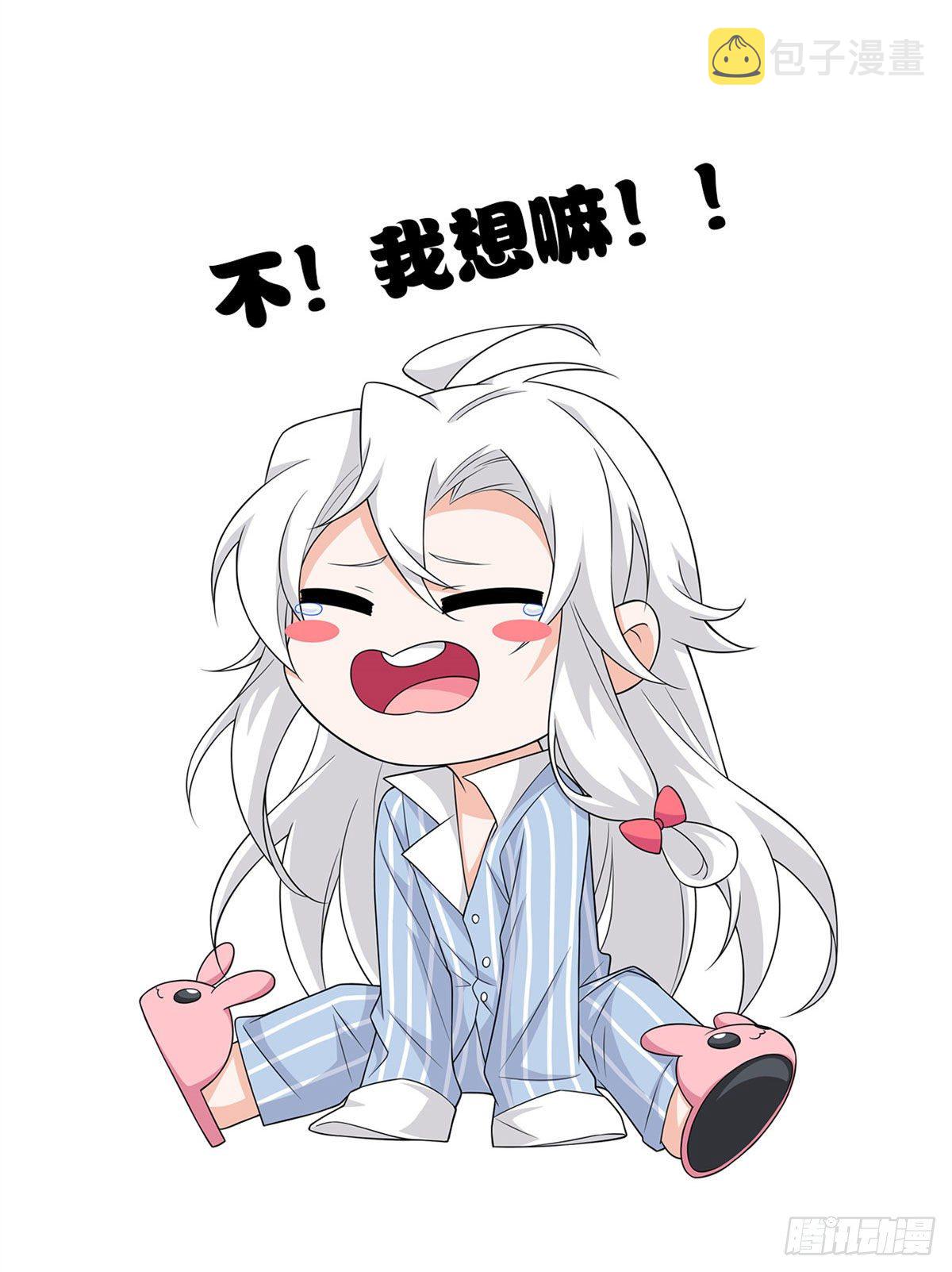 32 可爱玄蛇，遇对人了43