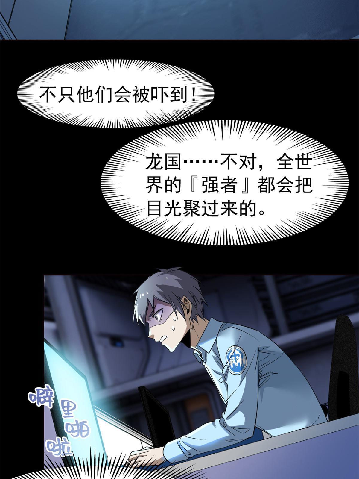 122 老张厉害，从不骗人31