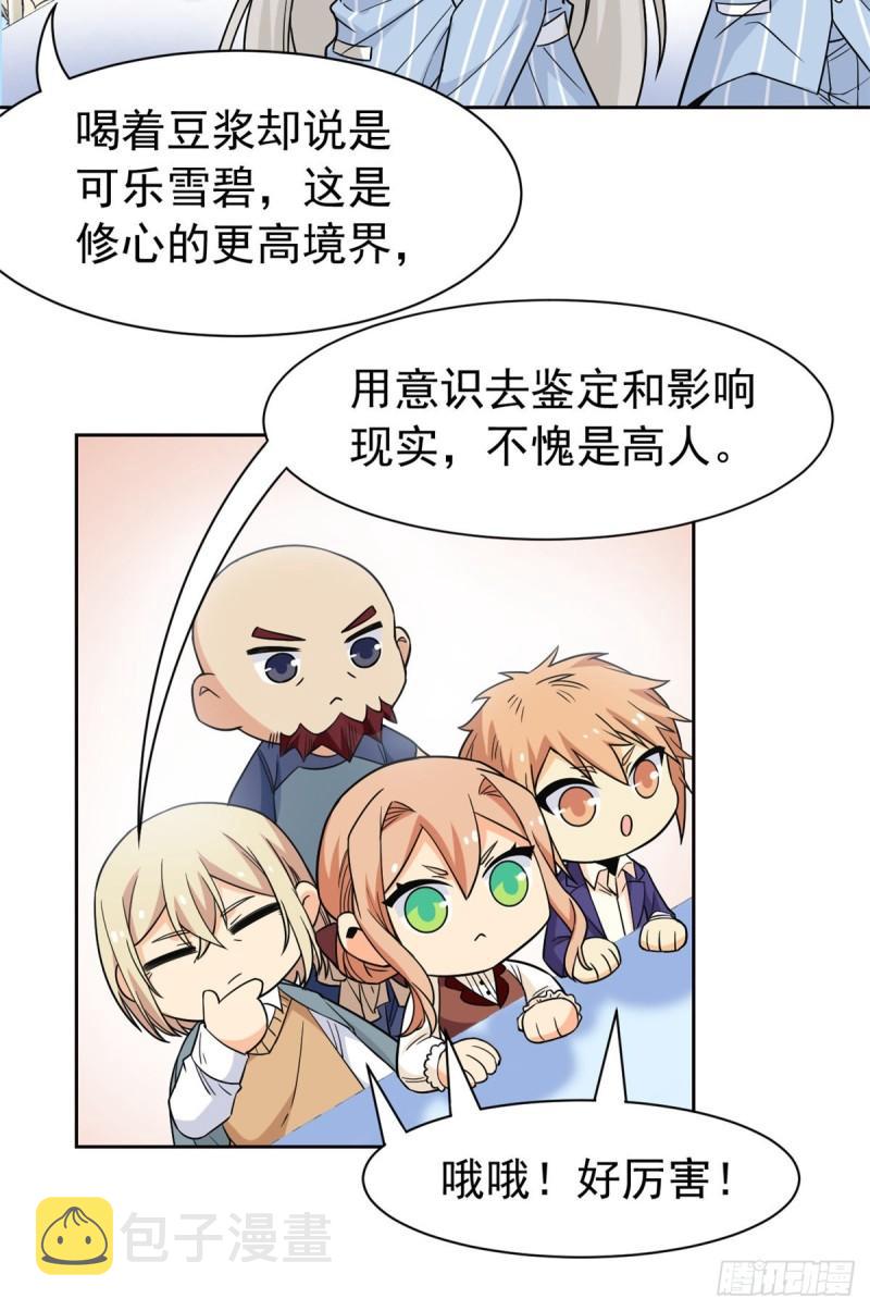 61 唢呐一响，全村吃席10