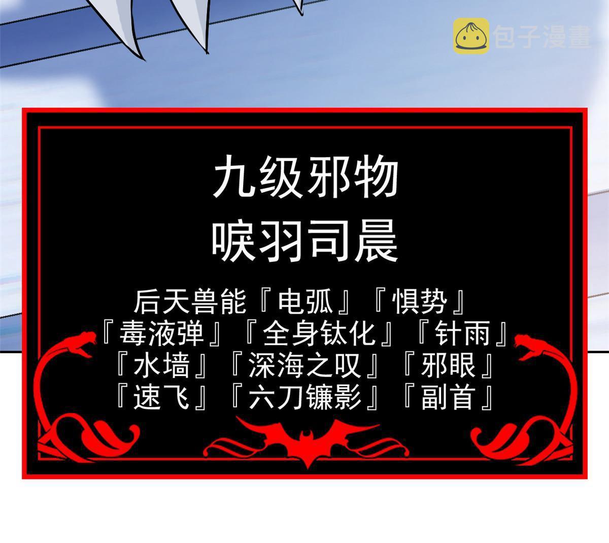 101 亲手报仇，一雪前耻68
