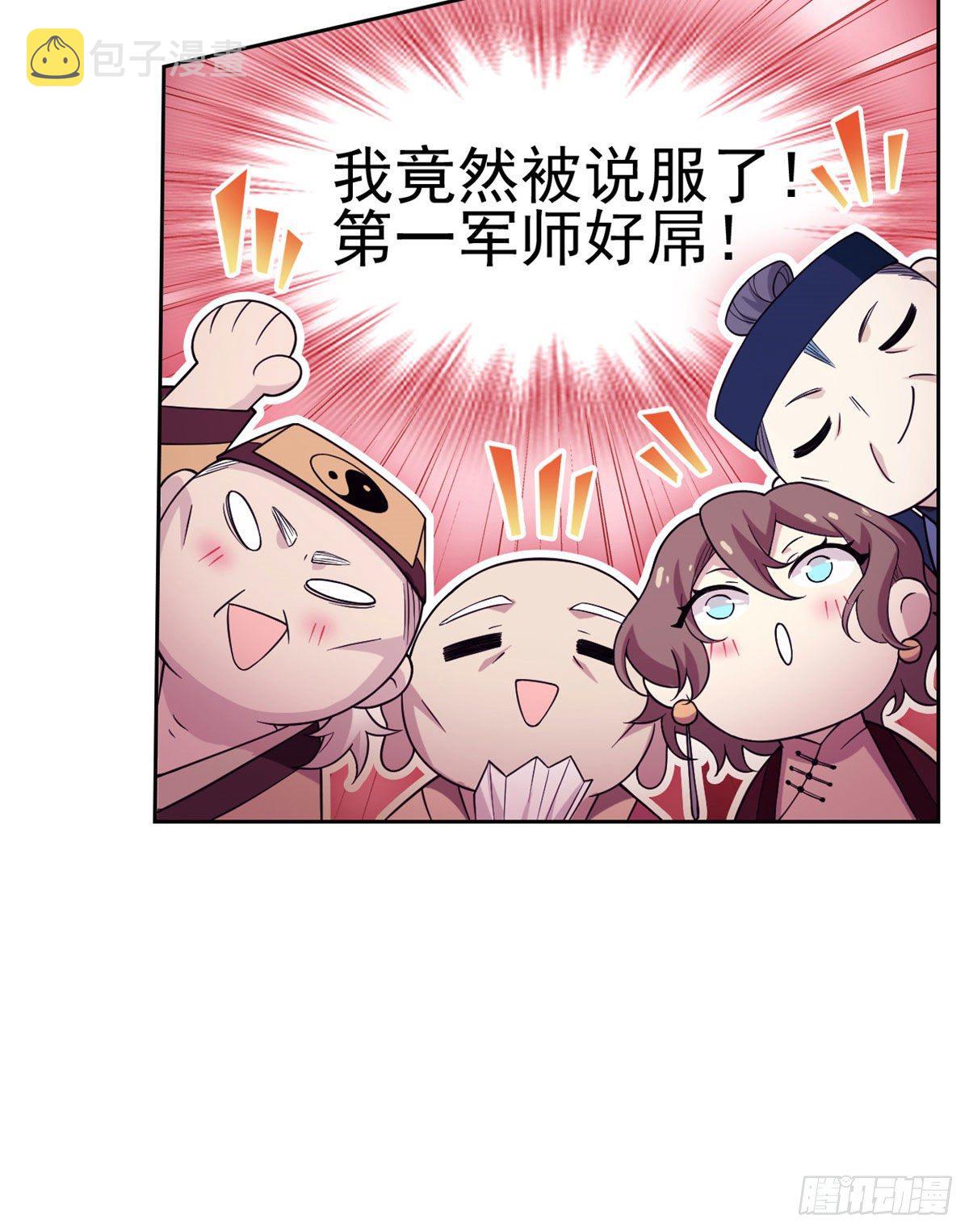 41 辣个人类，你过分了13