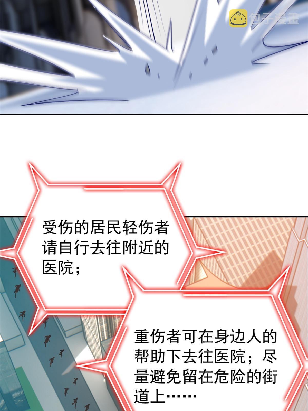102 不是叛徒！没想救人！5