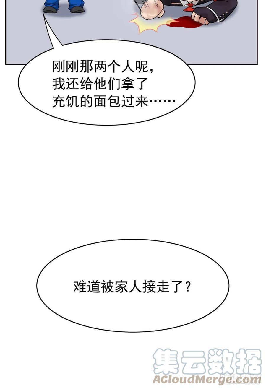 50 咿咿呀呀，妈妈我怕39