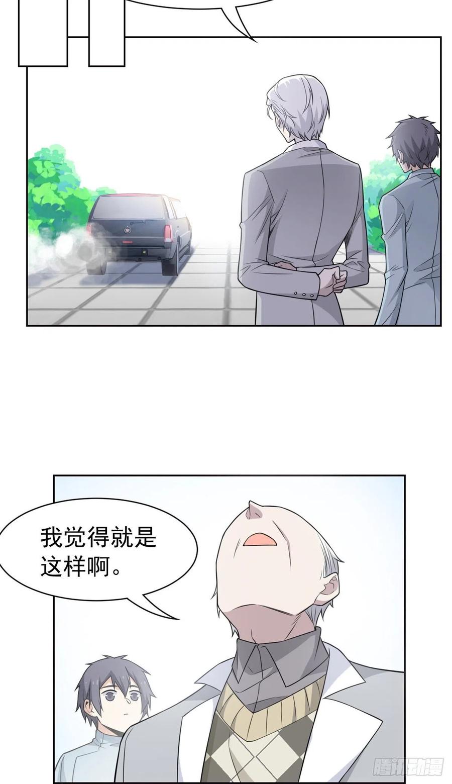 56  知男而上，没有结果26
