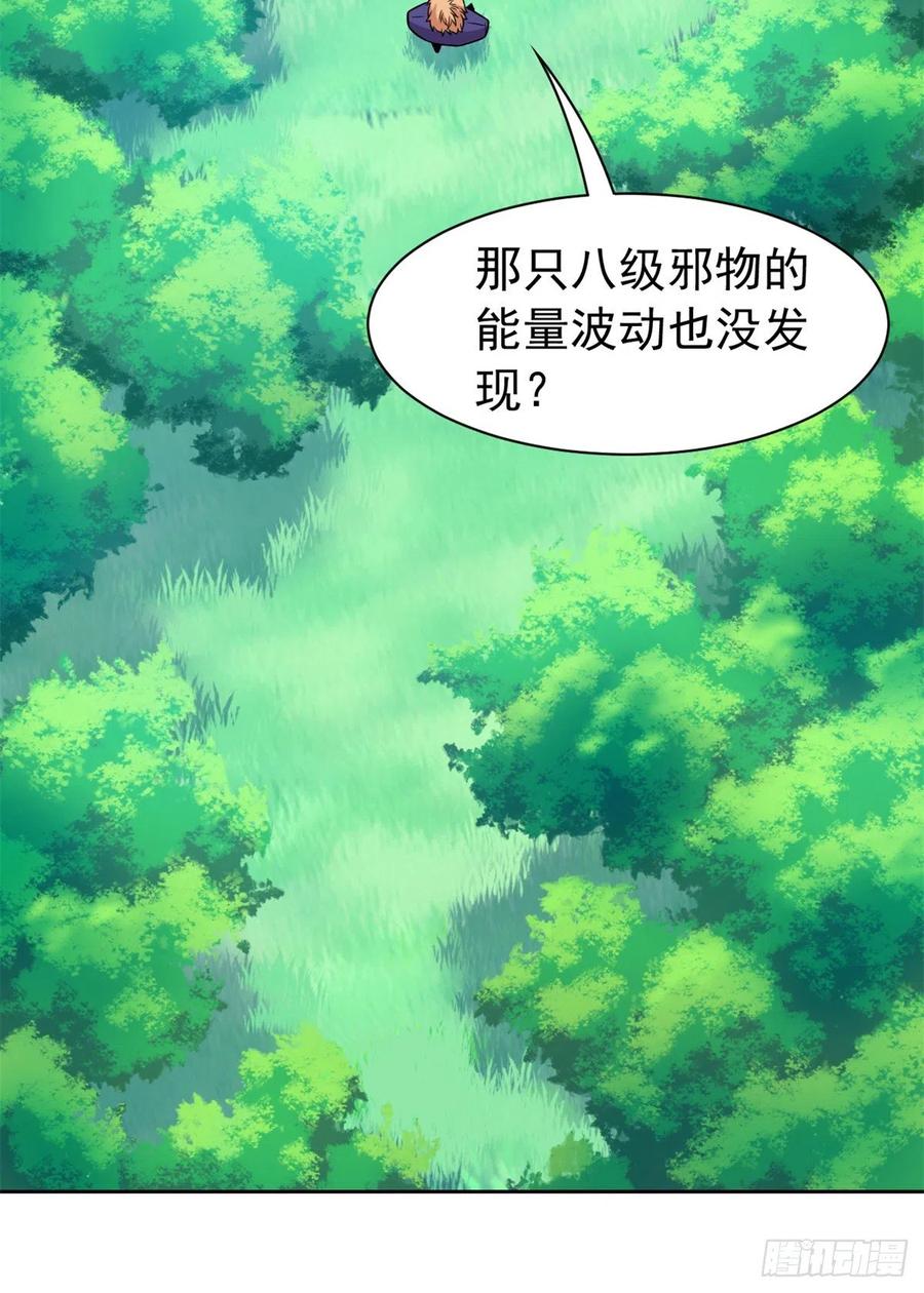 64 警告警告！迅速撤离34