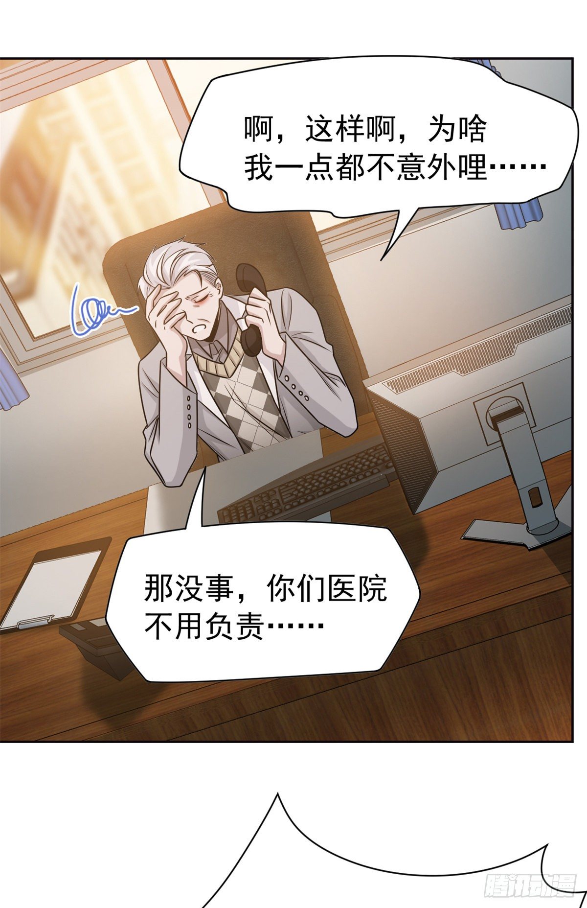 35 算你们狠，再也别见54