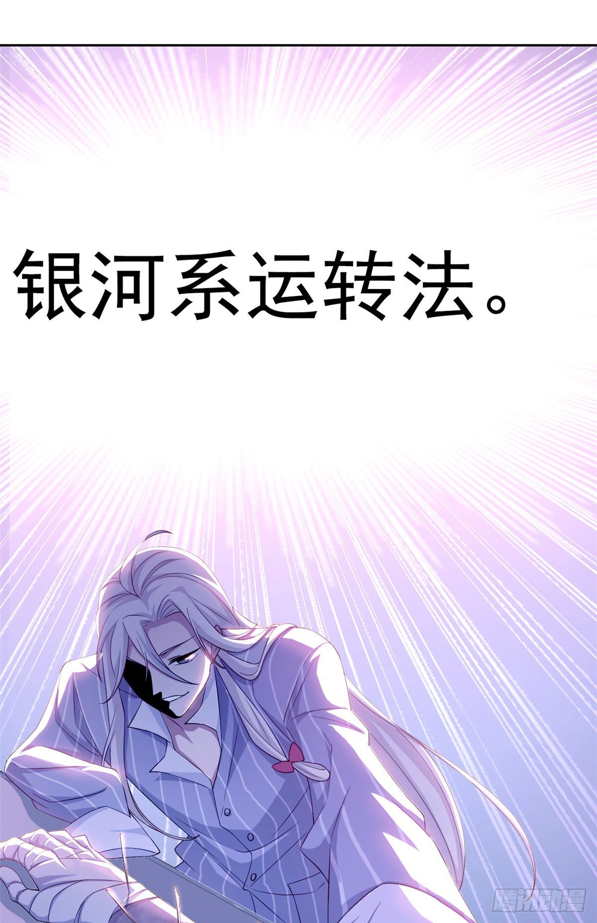 02 千锤百炼功法30